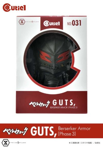 剑风传奇 格斯 狂战士盔甲（第三阶段）