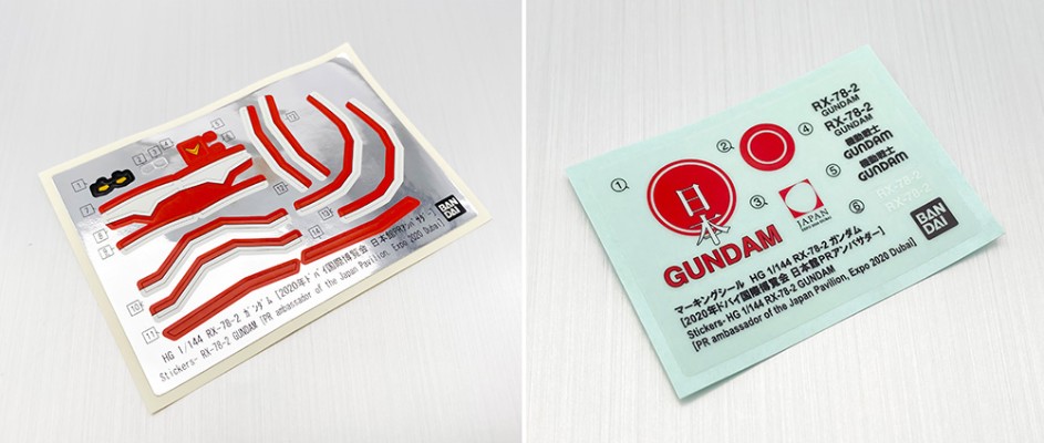 HG 机动战士高达 RX-78-2 高达 ［2020年迪拜国际博览会 日本馆宣传大使］