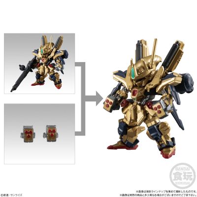 FW 高达大集结 ♯Plus03