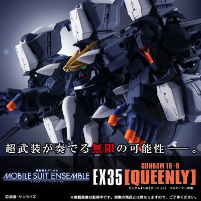 机动战士高达 重装×重奏 EX35 高达TR-6 [女王] 全装甲形态