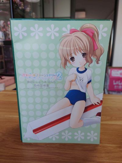 ぷれい☆ステーショナリー2 ＃04 じょうぎ はらら amiami限定・縞ブルver