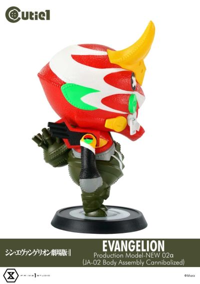 Cutie1 新世纪福音战士新剧场版：终 组合套装