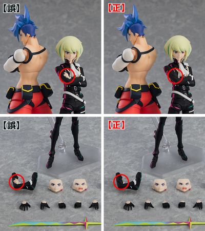 figma#547 普罗米亚 里奥·福蒂亚