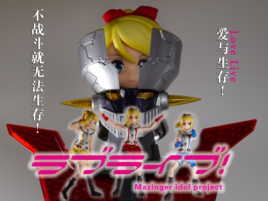 S.H.Figuarts  绚濑绘里（我们如今正在其中）