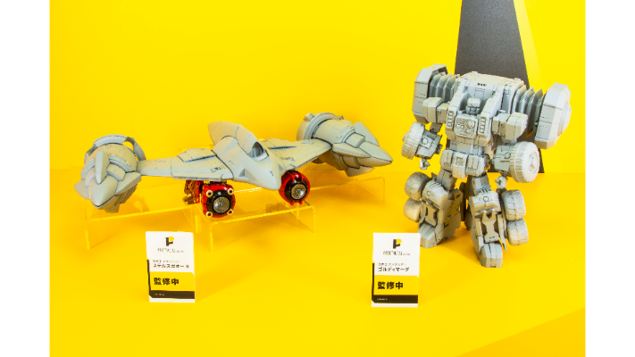 POSE＋金属系列 勇者王我王凯牙 黄金玛格 与 隐形我王二号 套装