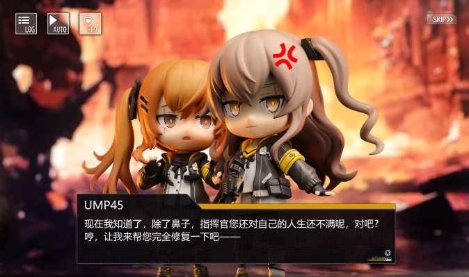 粘土人#1264 少女前线 UMP45