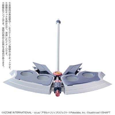 Azodeji/3D打印套件 No.001 突击莉莉 Last Bullet  CHARM 尼约尔尼尔