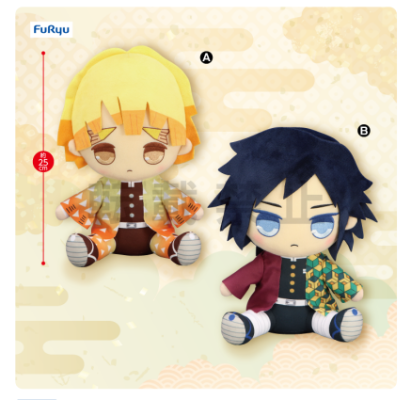 BIG毛绒玩偶 鬼灭之刃 第4弹