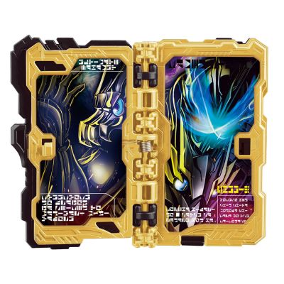 假面骑士圣刃最终舞台&演员脱口秀 蓝光碟 与 DX 究极巴哈姆特奇幻驱动书