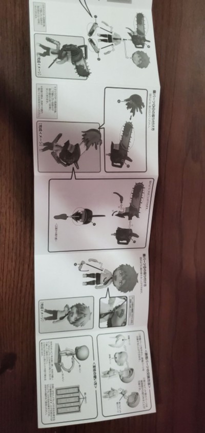 粘土人#1560 链锯人 淀治