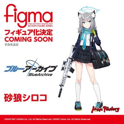 figma#567 蔚蓝档案 砂狼白子