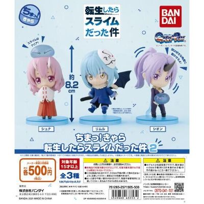 Chima! Chara 关于我转生变成史莱姆这档事 2