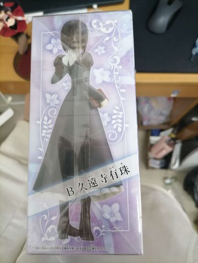 魔法使之夜 DXFフィギュア 久遠寺有珠 