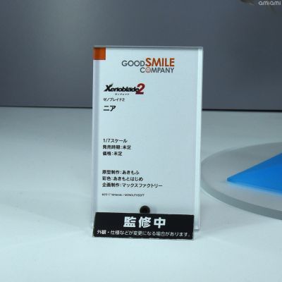 异度神剑2 尼娅