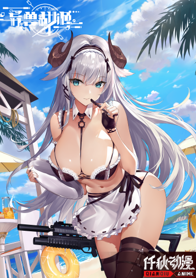 异兽战姬系列 战术绵姬