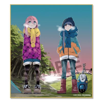 摇曳露营 迷你色纸 原作版