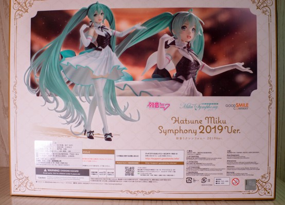 VOCALOID 初音未来 交响乐 2019