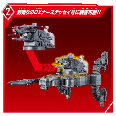 特利迦奥特曼 DX 纳斯第斯号专用实况摄像头