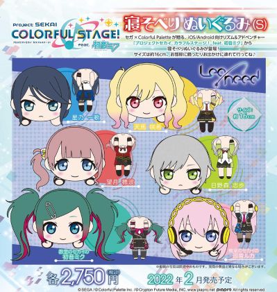 世界计划多彩舞台！feat. 初音未来 S码趴趴玩偶  Leo/need