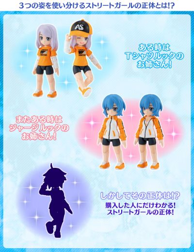 AQUA SHOOTERS！08 DX潮流少女