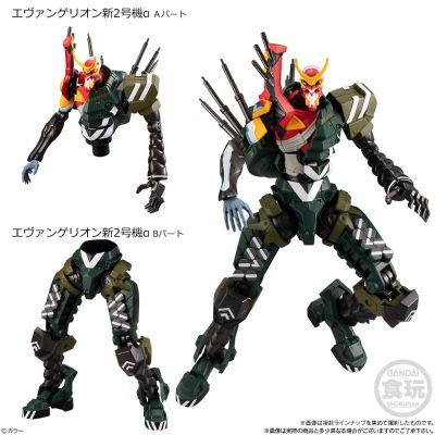 EVA-FRAME 新世纪福音战士新剧场版03