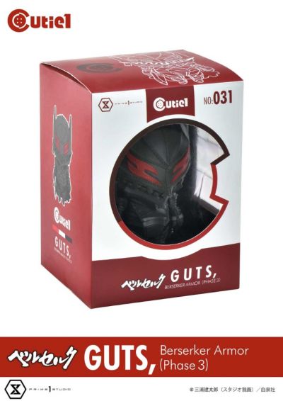 剑风传奇 格斯 狂战士盔甲（第三阶段）