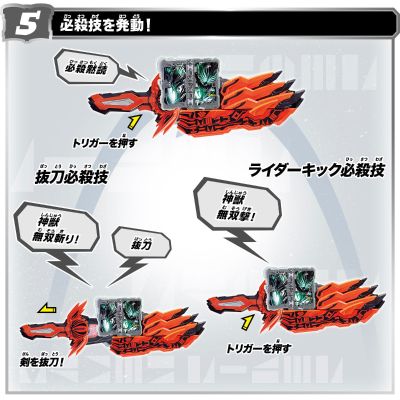 假面骑士圣刃 深罪三重奏 DX天方骑士谭奇幻驱动书＆月光雷鸣剑黄雷纹章＋惊异塞壬奇幻驱动书