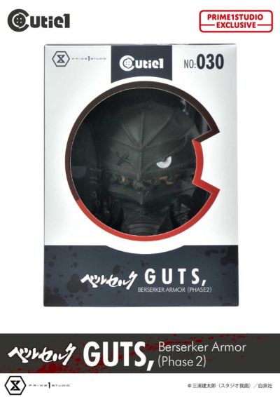 剑风传奇 格斯 狂战士盔甲（第二阶段）