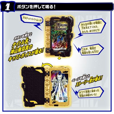 假面骑士圣刃最终舞台&演员脱口秀 蓝光碟 与 DX 究极巴哈姆特奇幻驱动书