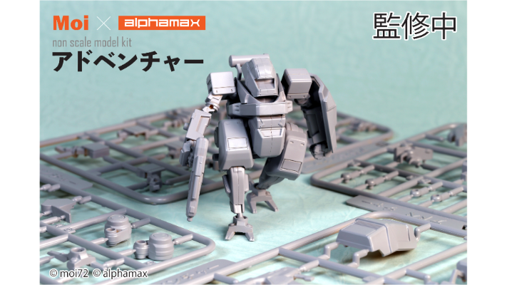 New Continent Machines  冒险号 (暂译)