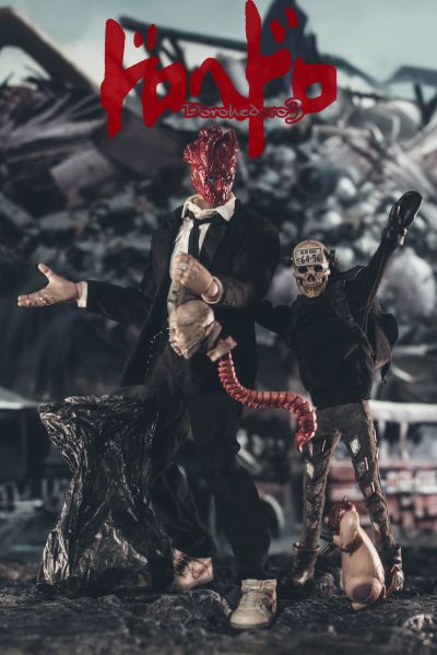 3Z0089 异兽魔都 惠比寿