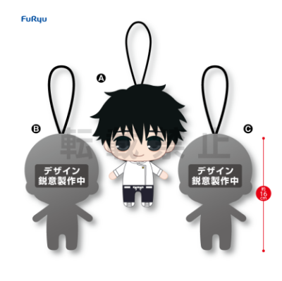 剧场版 咒术回战 0 角色玩偶挂件 第2弹