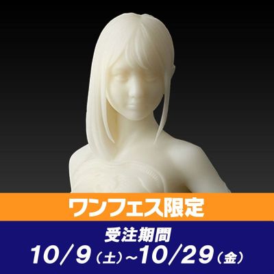 GK套件 智能机器人 EL01