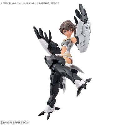 30MS 配件套组3（机械装备） ​​​​