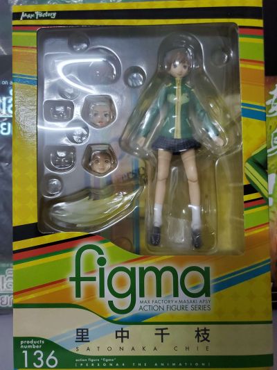 figma TVアニメ Persona4 里中千枝