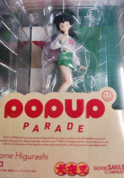POP UP PARADE 犬夜叉 完结篇 日暮篱