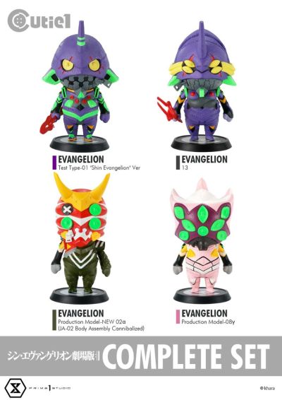 Cutie1 新世纪福音战士新剧场版：终 组合套装