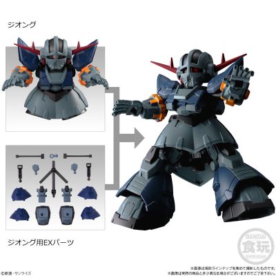 MOBILITY JOINT 高达 合集1