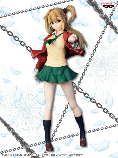 见面5秒开始战斗 天翔优利