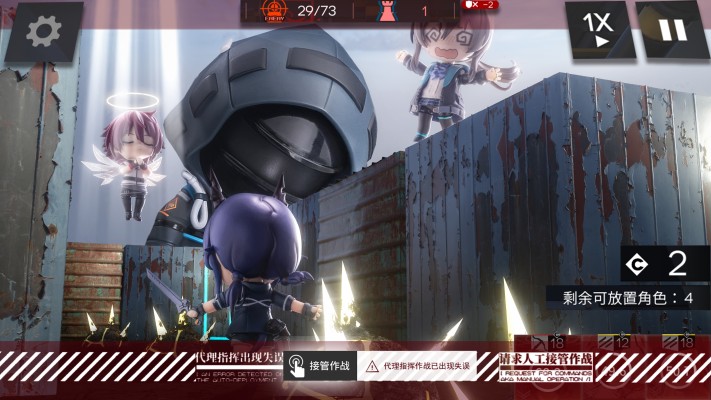 粘土人#1422 明日方舟 陈