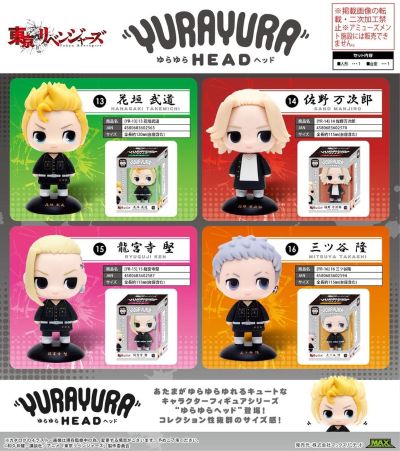 摇头小手办  重生之道