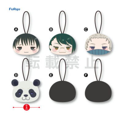 圆脸挂件 剧场版 咒术回战 0