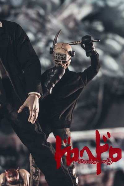 3Z0089 异兽魔都 惠比寿