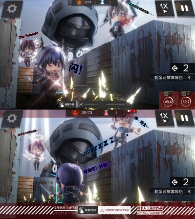 粘土人#1352 明日方舟 能天使