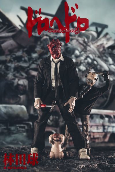 3Z0089 异兽魔都 惠比寿