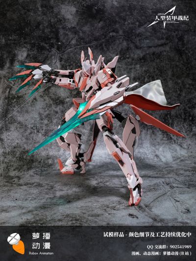 人型装甲战纪 六二式“谷雨”突击型改 夏卯