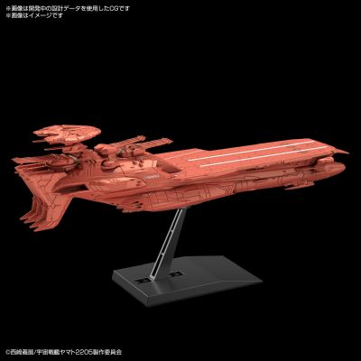 MECHACOLLE系列 宇宙战舰大和号2205 新旅程 迪拉斯3世
