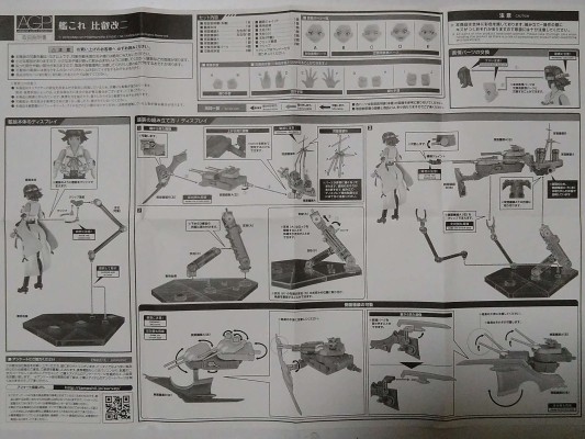 机娘计划 舰队Collection -舰娘- 比叡 改二 