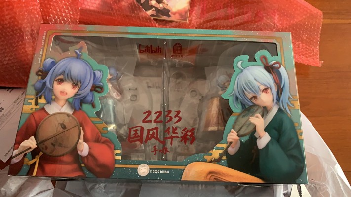 哔哩哔哩x故宫宫苑 33娘 国风华彩Ver.