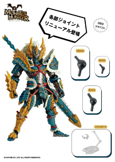 山口式转轮科技   怪物猎人系列  猎人男剑士 雷狼龙装 (新版)